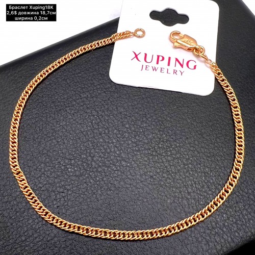 Браслет Xuping18K 0273 ( 18,7см.)